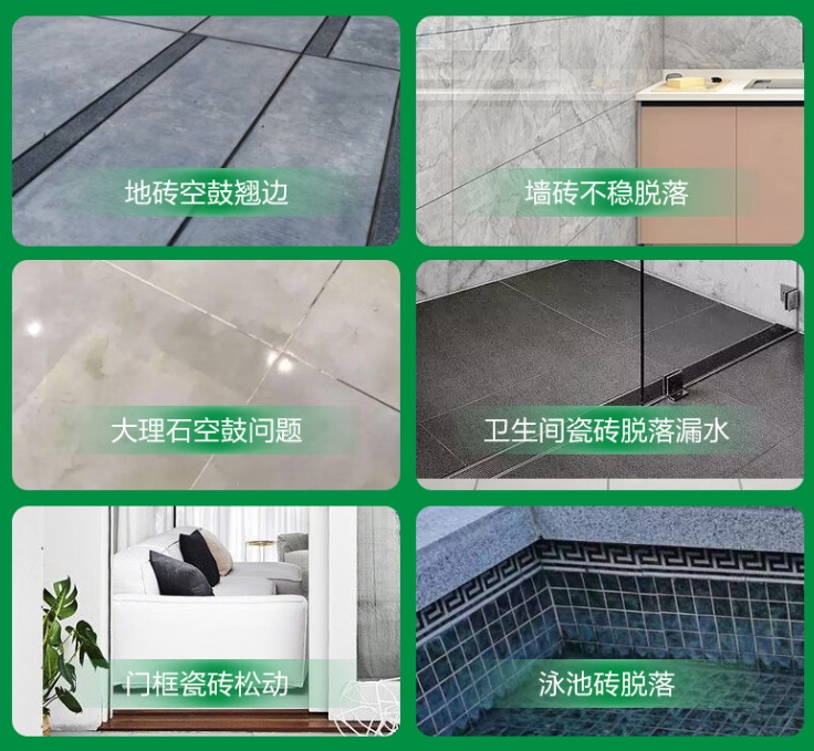 四子王旗瓷砖空鼓维修公司分享下旧房翻新时，原瓷砖基层处理不到位可能会导致的问题